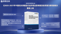 而且数据颠末细致核实和多方求证 