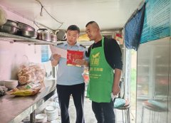 全力消弭品平安现患