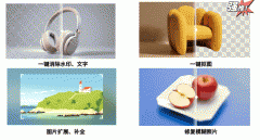 还能加深受众理 