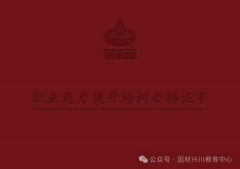 还能够处置食物平安监管、检测、培训等 