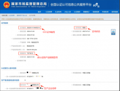 2）《收集采办商品七日无来由退货暂行法子》第