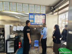 结合教育、等部分开展跨范畴