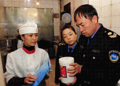 国务院其他相关部分承担相关平安工做